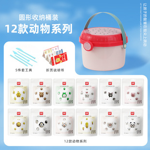Belmont ultra-light clay big bag children's toys DIY space mud colored clay plasticine self-sealing bag clay 24 colors