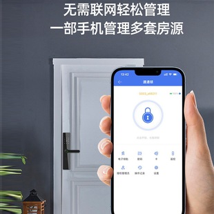 Tongtong Lock Квартира Smart Lock Отпечаток отпечатков пальцев полуавтоматический пароль дверной замок для дома, противоугонная дверь, деревянная дверь, ежедневная аренда, оптовая продажа