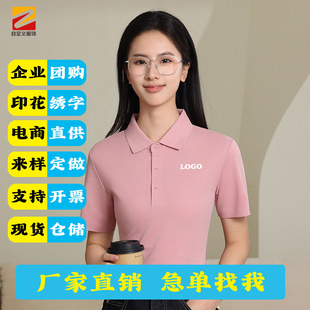 Modal Cotton Polo Shirt Custom Workwear Short-Sleeved Lapel T-Shirt Cultural Shirt Company Cross-Border Workwear Printed Logo
