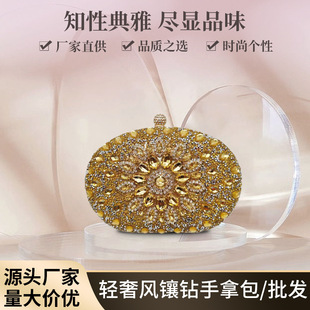 Трансграничная Новая вечерняя сумочка Sunflower Diamond с Cheongsam платье вечерняя сумка Европейская и американская Женская сумочка ручной работы