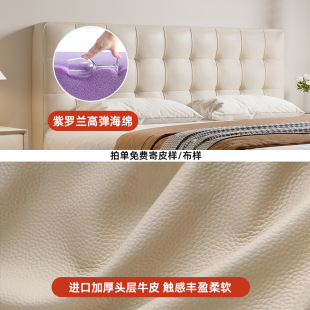 2025 New Waffle Cream Style 2m X 2.2m Master Bedroom Bed High-End Luxury Leather Upholstered Bed Wedding Bed
