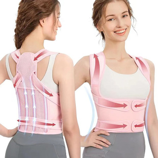 in stock wholesale back orthosis with breathable invisible support spine anti-kyphosis orthosis men's and women's back orthosis
