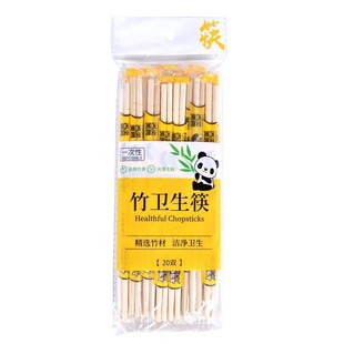 Disposable bamboo can not be separated, see description, can not be double-packed, natural color, single pack