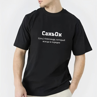 Cotton European Station Short-sleeved T-shirt Loose Casual Summer New Ins Fashionable Simple All-match Men's Round Neck Top