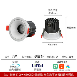 Waterproof anti-fog spotlights IP65 anti-glare kitchen bathroom special embedded ceiling lights high finger hill spotlights