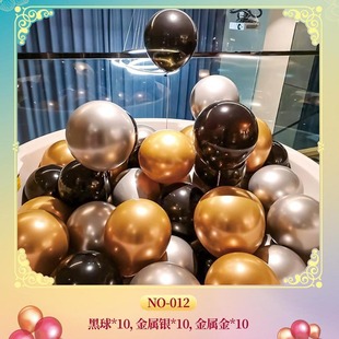 Children's Party Birthday Decoration Balloons Children's Baby Cartoon Balloons suit Children's Birthday Balloons