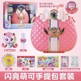Wonderful Moe Genuine Children's Love Princess Music Royal Moe Love Shiny Girl's House suit