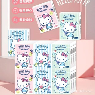 Kitty Genuine Authorized Handkerry Paper Three-Layer Thickened 18-Pack Cartoon Non-Fragrance Skin-Friendly Portable Small Bag Toilet Paper