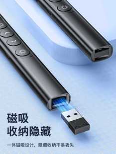 Multi-functional page-turning pen teachers use laser computer ppt remote control pen multimedia projector teaching lecture speech
