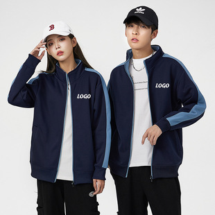 Wei Yi Formulates Catering Hotpot Restaurant Attendant Work Clothes Barbecue Shop Autumn and Winter Coat Enterprise Long Sleeve Work Clothes Factory Clothes