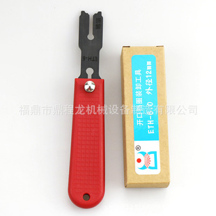 E-shaped circlip pliers disassembly and assembly integrated tool circlip removal pliers circlip pliers retaining ring removal pliers