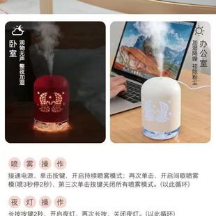 Small Spray Hydrator Car USB Humidifier Desk Home Portable Bedroom Car Humidifier Surface
