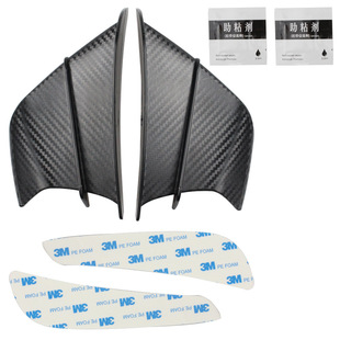 Motorcycle modified carbon fiber fixed wind wing power assembly spoiler intake wing paste type fixed wind wing