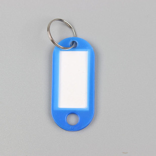 Color plastic PP key card key chain pendant classification card candy color mark