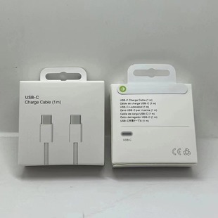 Подходит для линии быстрой зарядки Apple 15, плетеная двойная линия зарядки PD Type-C USB-C60W линия передачи данных C-C