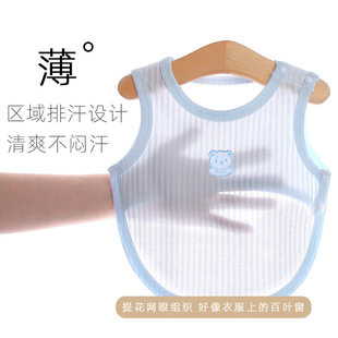 Baby half back bellyband summer thin baby pure cotton newborn bib belly protection navel belly protection belly protection artifact
