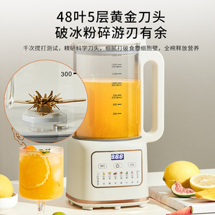 WIFER new wall-breaking machine titanium-plated non-stick pan anti-paste bottom 3-5 people bubble-free filter-free household soybean milk machine wholesale