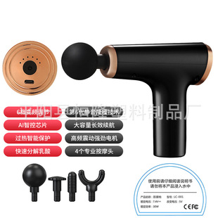 Factory direct cross-border explosion fascia grab MINI fitness massager MINI ladies charging fascia gun