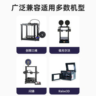 Расходные материалы Прозрачные расходные материалы PETG3d для печати Расходные материалы 75mmKG3d принтер материал Rubar 3D11 провода другие