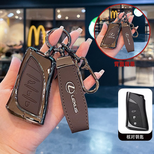 for lexus key set es200 es300h rx300 rx350h bag nx260 shell 570 buckle 270
