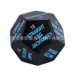 Manufacturers new PU multi-sided dice polyurethane color pressure ball entertainment products sieve decompression toy dice