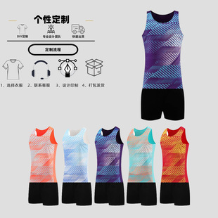 Track and field clothing women's heat transfer printing suit wholesale can be printed DIY
