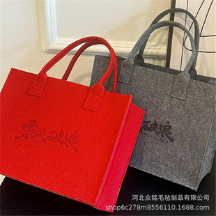 Felt Bag, Tote Bag, Handbag, Custom Printed logo Storage Bag, Gift Bag, Large Capacity, Portable Shopping and Environmentally Friendly Bag