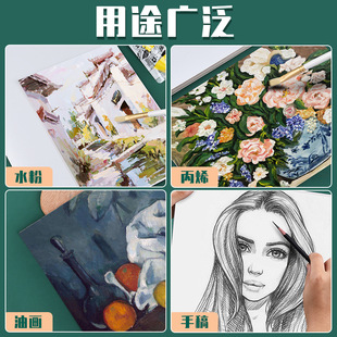 Cloth cardboard 4K2K acrylic cardboard oil painting paper 600g thickened 8K watercolor paper cloth cardboard gouache cardboard