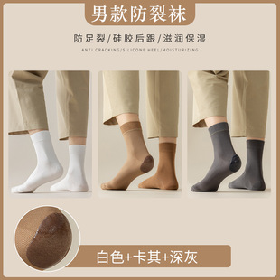 Velvet fleece-lined Thickened Socks Women's Autumn and Winter Mid-length Socks Warm Wool Socks Sleep Winter Snow Socks Stockings