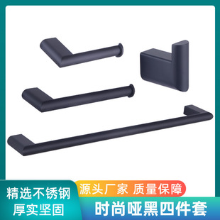 Cross-border Toilet Hotel Household Hardware Bathroom suit Dumb Black 304 Stainless Steel Hook Towel Bar Tissue Rack