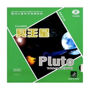 [Рекомендация влажного отца] Галактический Плутон сырой клей Pluto ракетка для настольного тенниса