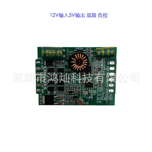 Negative control Bluetooth APP control magic color module 12V input 5V output motorcycle turn signal brake light controller