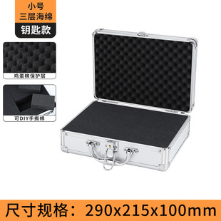 Aluminum Alloy Tool Box, Portable Password Box, Shock-Proof Luggage Storage Box, Multi-Functional Instrument and Equipment Storage Aluminum Luggage Box