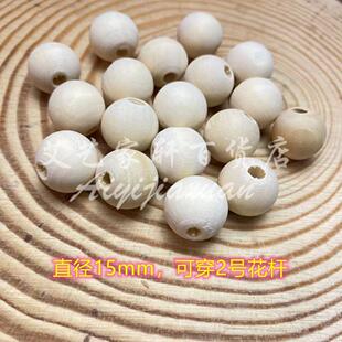 Wooden beads, porcelain beads, creative color wooden beads hand-woven accessories DIY material