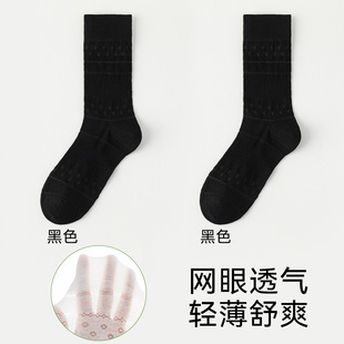 Korean Style Blue Socks Women's Summer Thin Cotton Mesh Breathable Sweat-Absorbing Stacking Socks miumiu Ballet Style Mid-Tube Socks