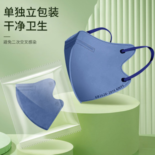 Morandi color children's mask 3dkn95 adult mask disposable four-layer ear mask independent packaging