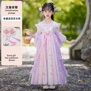 Girls' Hanfu Summer New Chinese Super Fairy Tang Dress New Children's National Style Ancient Costume Chiffon Short-sleeved dress