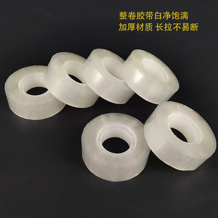 Hand-held Stationery Small Tape Cutter Snail Box Sealing Gummed Paper Machine Portable Small Box Sealing Tape Sealing suit