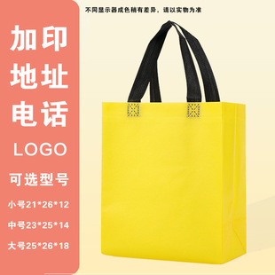 Big promotion enterprise film-coated non-woven take-out packaging catering gifts waterproof oil leak-proof packaging bags can be printed