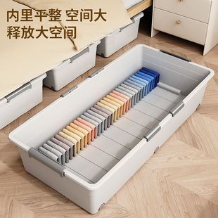 Кровать Xingyou нижняя коробка для хранения прозрачная большая емкость