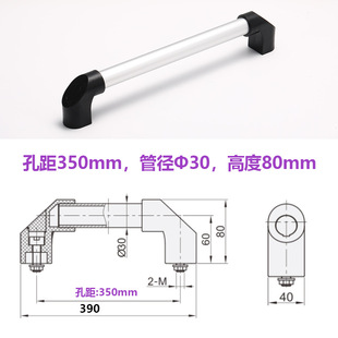 Aluminum Alloy Tubular Handle CNC Machine Tool Door Handle Industrial Cabinet Round Handle Processing Center Handle