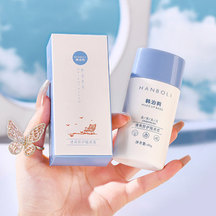 Han Po Li refreshing protective cream facial whole body available plain cream protective milk students wholesale a generation of hair