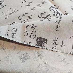 Handstring Stall Tablecloth Antique New Chinese Style Chinese Style Orchid Pavilion Preface Calligraphy Tablecloth Cotton and Linen Night Market Stall