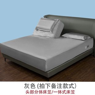 Electric Mattress Cover Pure Cotton Head Split Smart Bed Cover Bed Sheet Solid Color Bed Cover Mattress Protective Cover Spring Summer Autumn