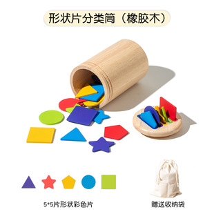 Wei Wei Tiger Color Color Classification Kids 3-6 цвет формы когнитивные пары массивные деревянные ручки для головоломок деревянные игрушки