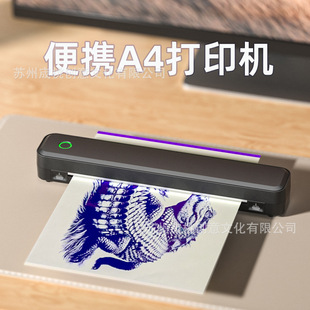 A4 small mini thermal printer tattoo transfer matte surface home office can be connected to mobile phone portable cross-border