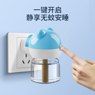 Yiwu local mosquito repellent liquid wholesale baby electric mosquito repellent liquid heater hotel pregnant women household odorless electric mosquito repellent incense