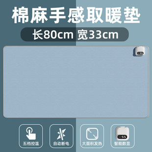 New Style Heating Mouse Pad Thick Office Desktop Heating Table Pad Dormitory Waterproof Heating Table Pad Heating Mouse Pad