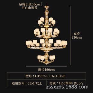 New Chinese Chandelier All-copper Jade Living Room Main Light Modern Chinese-style Building Villa Hall Pure Copper Stone Lamps