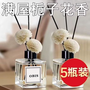 Indoor aromatherapy gardenia fragrance room lasting fragrance toilet toilet deodorant wardrobe car air freshener